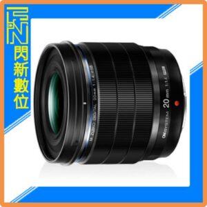Olympus M.ZD 20mm F1.4 PRO 大光圈 定焦鏡 (公司貨)OM SYSTEM台南相機收購
