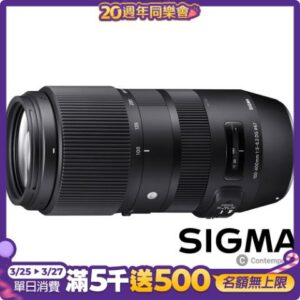 SIGMA 100-400mm F5-6.3 DG OS HSM Contemporary (公司貨) 望遠變焦鏡頭 飛羽攝影台南相機收購